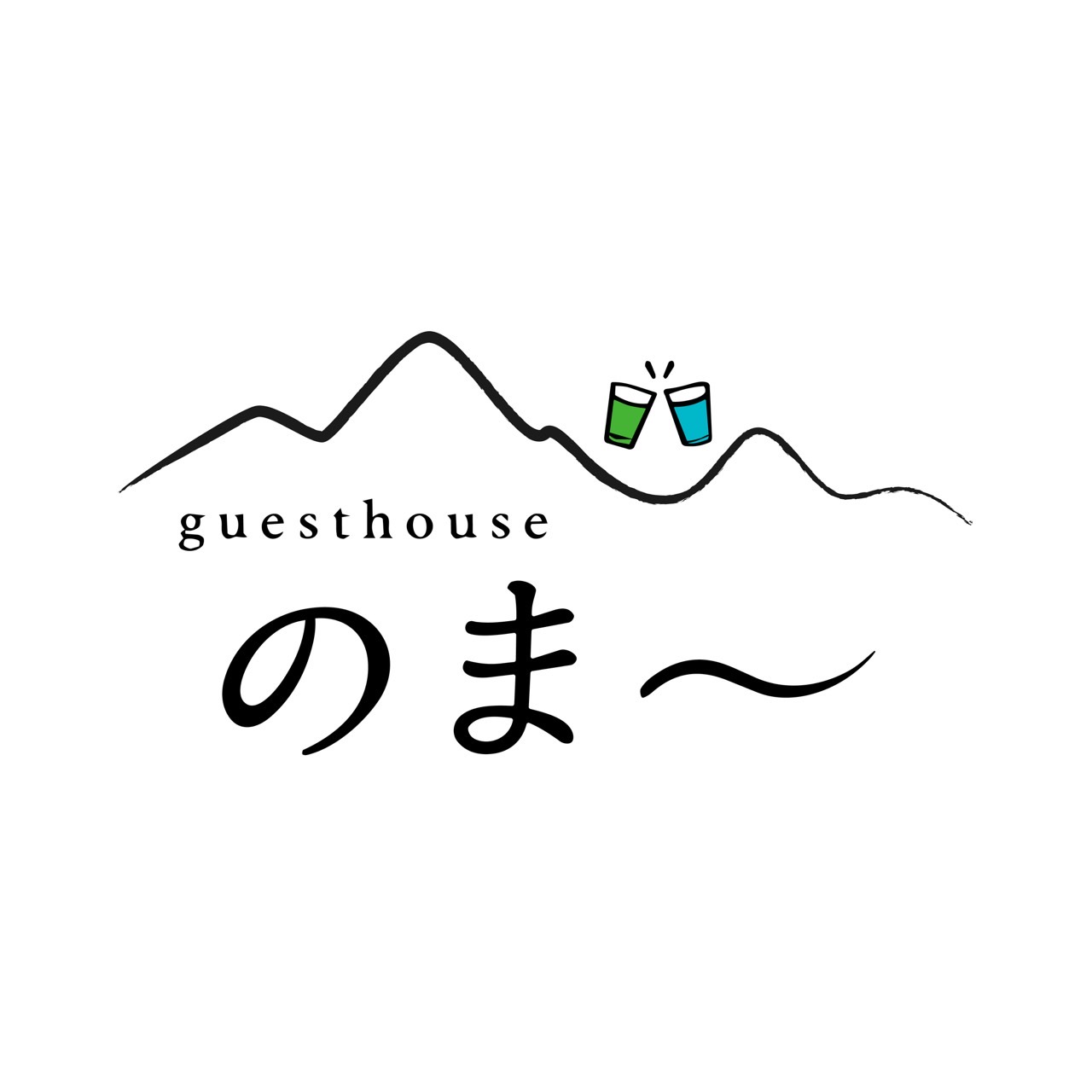 guesthouse のまー ロゴ